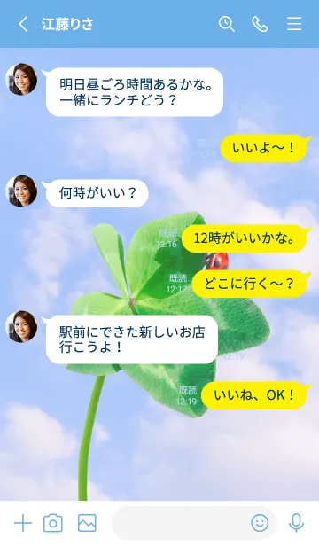 [LINE着せ替え] 本物ラッキークローバー+Ladybird #2-9の画像3