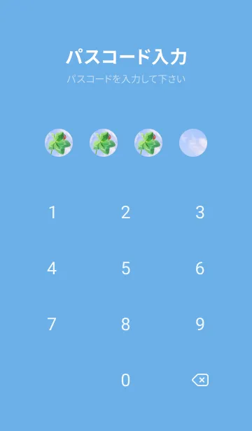 [LINE着せ替え] 本物ラッキークローバー+Ladybird #2-9の画像4