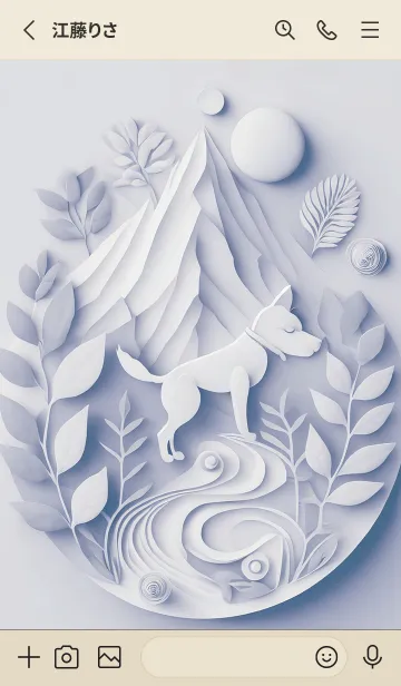 [LINE着せ替え] Mint Fragrance ART Theme95の画像2