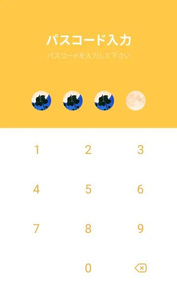 [LINE着せ替え] 七つ葉のクローバー & Full Moon #3-22の画像4