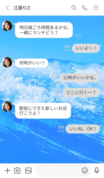 [LINE着せ替え] BlueWater 265の画像3