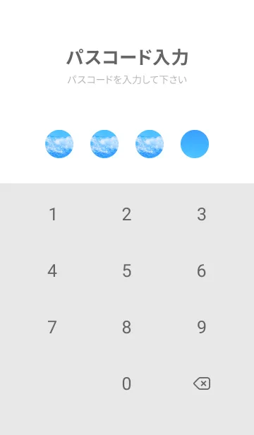 [LINE着せ替え] BlueWater 265の画像4