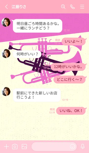 [LINE着せ替え] Trumpet CLR 紫紺の画像3