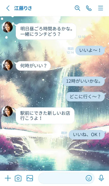 [LINE着せ替え] 優美な冬の風景の着せかえ(Winter-56)の画像3