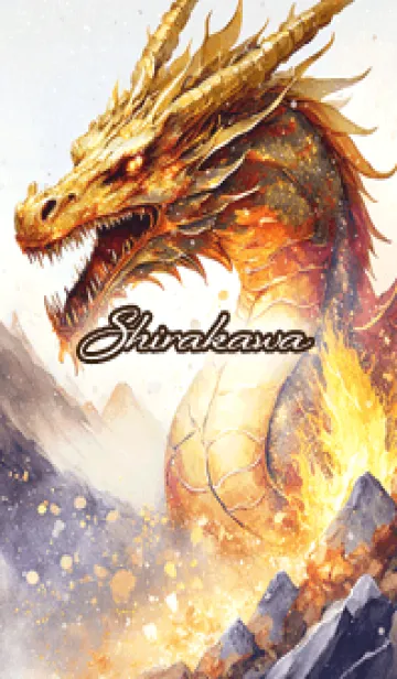 [LINE着せ替え] しらかわ☆Cool Dragon☆の画像1