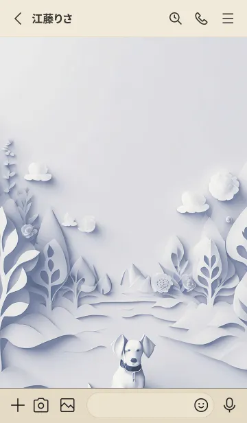 [LINE着せ替え] Mint Fragrance ART Theme96の画像2