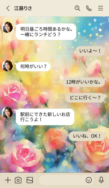 [LINE着せ替え] 薔薇(バラ)の花の着せかえ(R78)の画像3