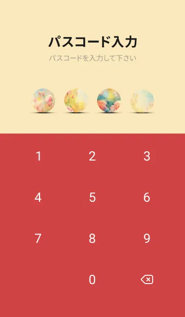 [LINE着せ替え] 薔薇(バラ)の花の着せかえ(R78)の画像4