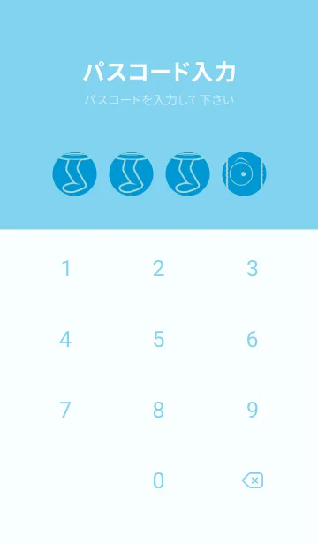 [LINE着せ替え] 妖怪 行燈 ペールヨットブルーの画像4