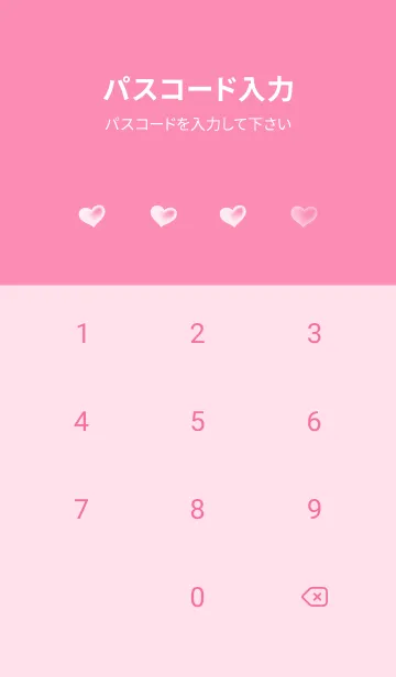 [LINE着せ替え] LOVE HEART GRADATION Vividpink&White 2の画像4