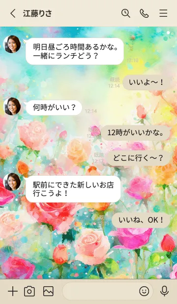 [LINE着せ替え] 薔薇(バラ)の花の着せかえ(R79)の画像3