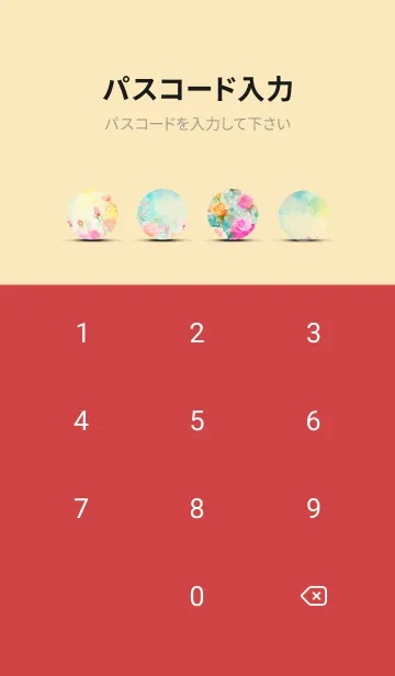 [LINE着せ替え] 薔薇(バラ)の花の着せかえ(R79)の画像4