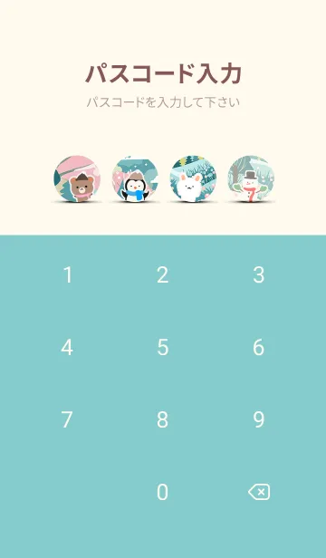 [LINE着せ替え] 可愛い北欧風着せかえ(Winter-102)の画像4