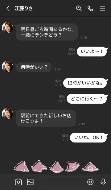 [LINE着せ替え] 黒とピンク : シンプルなサメの着せ替え.の画像3