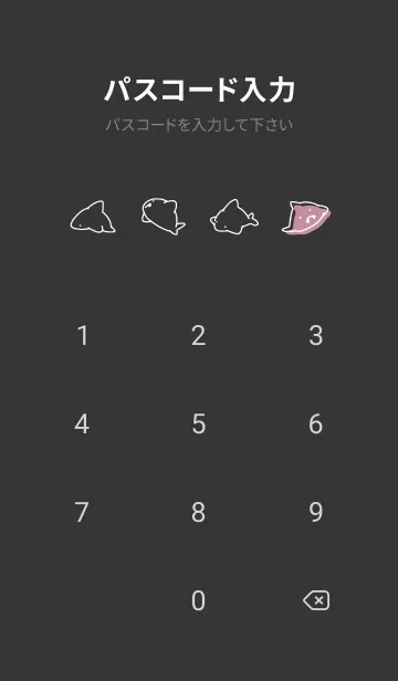 [LINE着せ替え] 黒とピンク : シンプルなサメの着せ替え.の画像4