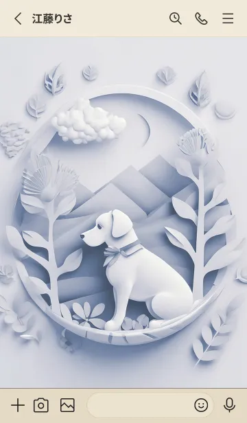 [LINE着せ替え] Mint Fragrance ART Theme99の画像2