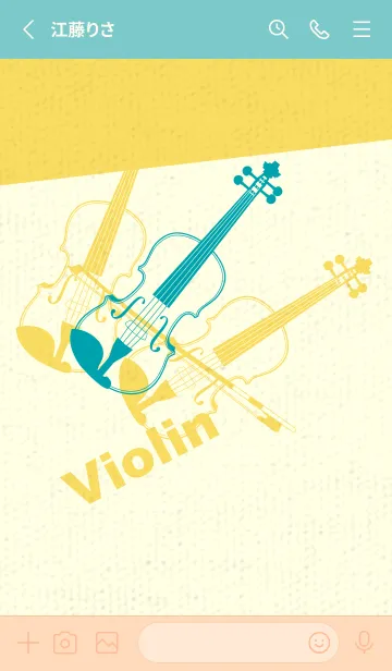 [LINE着せ替え] Violin 3カラー 浅葱色の画像2