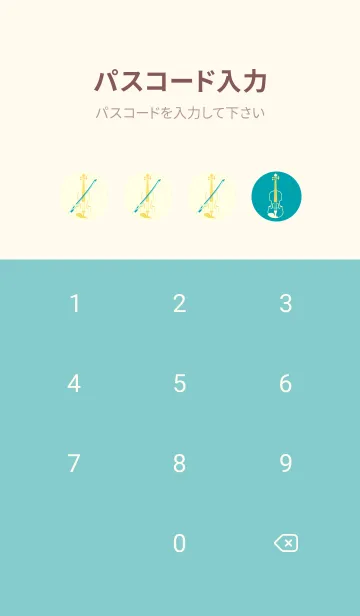 [LINE着せ替え] Violin 3カラー 浅葱色の画像4