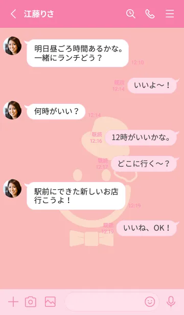 [LINE着せ替え] スマイル＆紳士 桜貝色の画像3