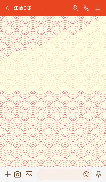 [LINE着せ替え] 和音 青海波&fermata  オペラの画像2