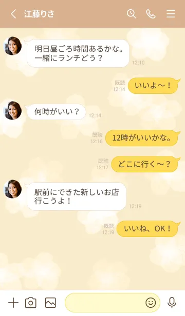 [LINE着せ替え] yellow♡雪の花14_1の画像3