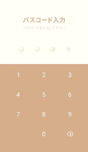 [LINE着せ替え] yellow♡雪の花14_1の画像4