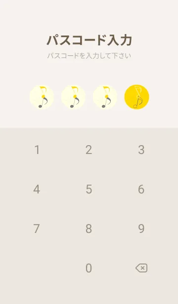 [LINE着せ替え] 八分音符1 タンポポ色の画像4