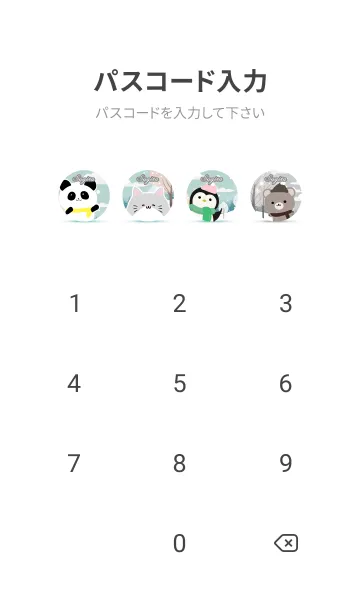 [LINE着せ替え] すぎた☆かわいい北欧風着せかえの画像4