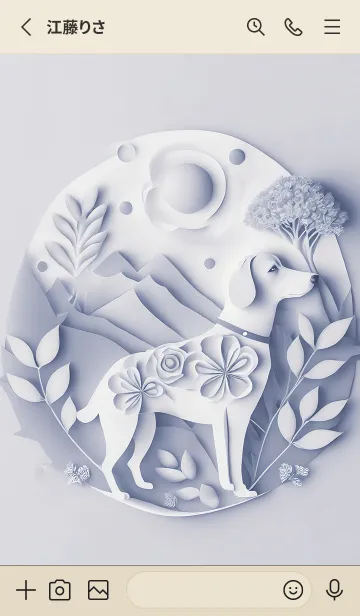 [LINE着せ替え] Mint Fragrance ART Theme101の画像2