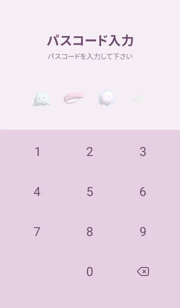 [LINE着せ替え] pinkpurple♡ぷっくり水族館11_1の画像4