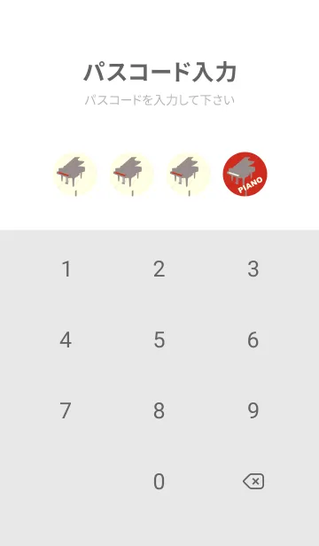 [LINE着せ替え] グランドピアノ  ルージュの画像4