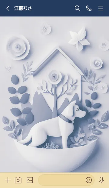 [LINE着せ替え] Mint Fragrance ART Theme102の画像2