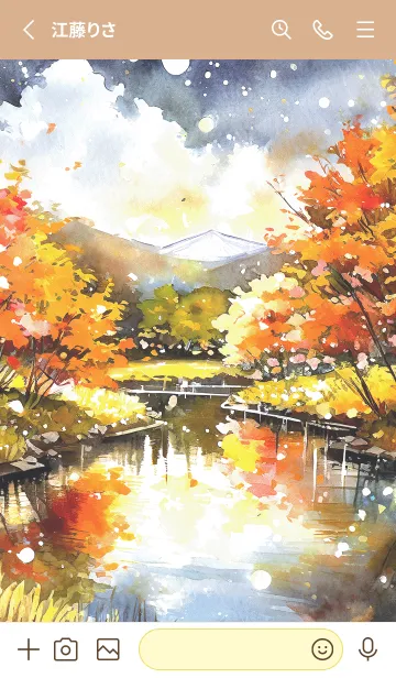 [LINE着せ替え] 優美な秋の風景の着せかえ(Autumn-213)の画像2