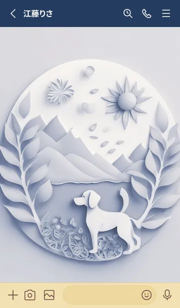 [LINE着せ替え] Mint Fragrance ART Theme104の画像2