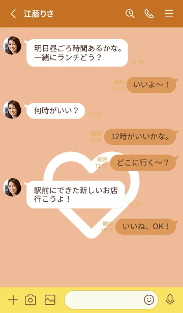 [LINE着せ替え] ハート アイコン 2の画像3