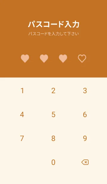 [LINE着せ替え] ハート アイコン 2の画像4