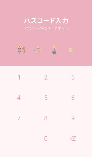 [LINE着せ替え] pink♡楽しい時間10_1の画像4