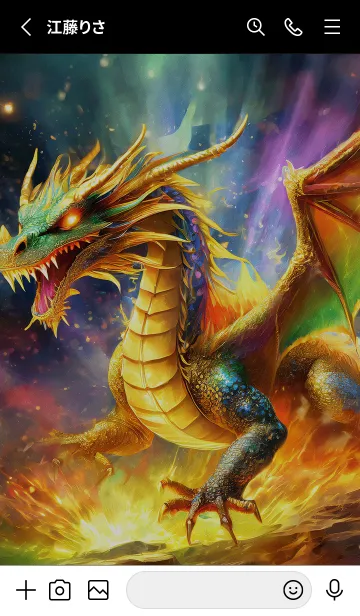 [LINE着せ替え] 【龍の着せかえ】Dragon Theme/4の画像2