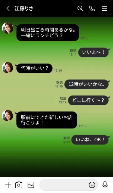 [LINE着せ替え] ダーク アイコン 39の画像3