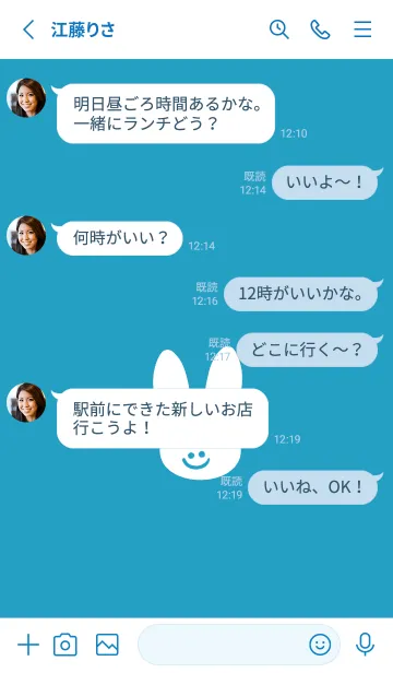 [LINE着せ替え] ホワイト ラビット .19の画像3