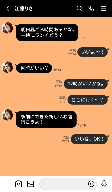 [LINE着せ替え] シンプル ブラック .113の画像3