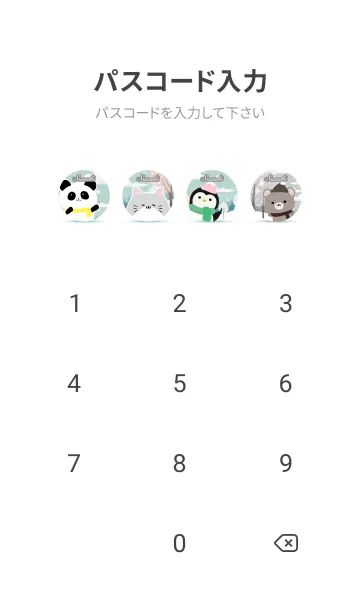 [LINE着せ替え] すずき☆かわいい北欧風着せかえの画像4