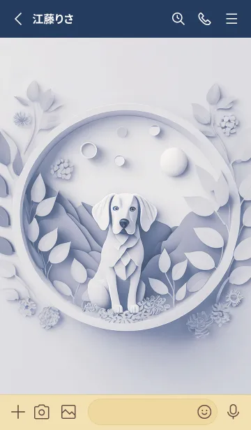 [LINE着せ替え] Mint Fragrance ART Theme105の画像2