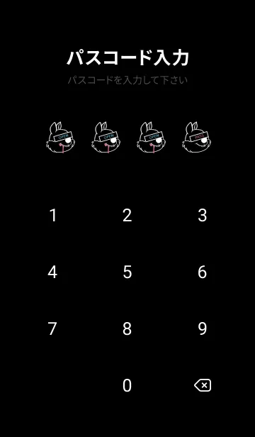 [LINE着せ替え] バング リス 320の画像4