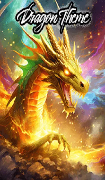 [LINE着せ替え] 【龍の着せかえ】Dragon Theme/6の画像1