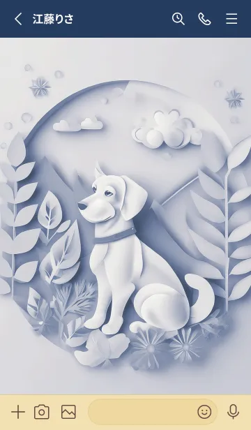 [LINE着せ替え] Mint Fragrance ART Theme107の画像2