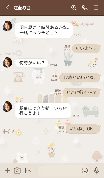 [LINE着せ替え] brown♡冬の北欧03_1の画像3
