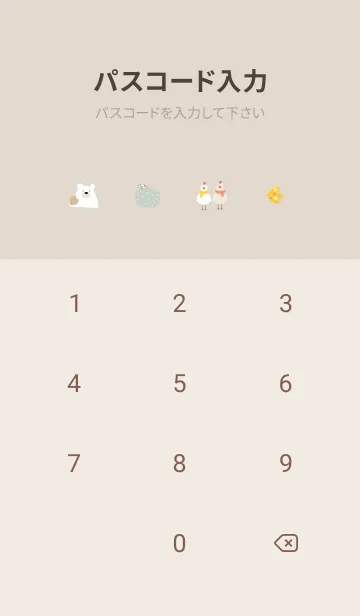 [LINE着せ替え] brown♡冬の北欧03_1の画像4