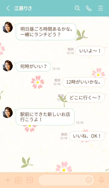 [LINE着せ替え] 小花 かわいい4の画像3