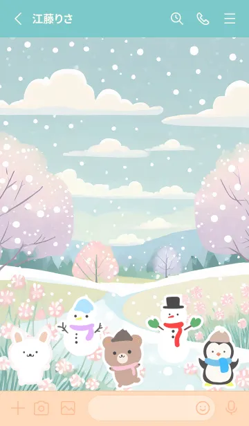 [LINE着せ替え] 可愛い北欧風着せかえ(Winter-118)の画像2